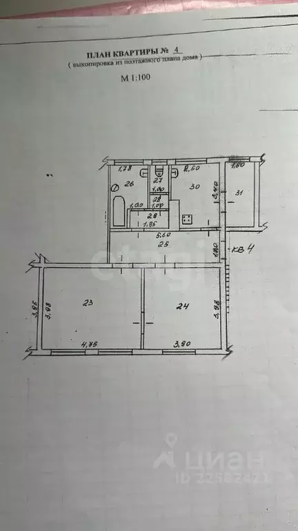 2-к кв. Удмуртия, Можга Можгинский район, ул. Устюжанина, 22 (60.9 м) - Фото 2