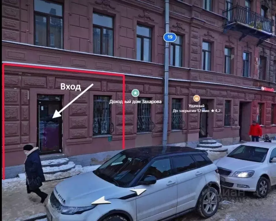 Помещение свободного назначения в Санкт-Петербург Клинский просп., 19 ... - Фото 1