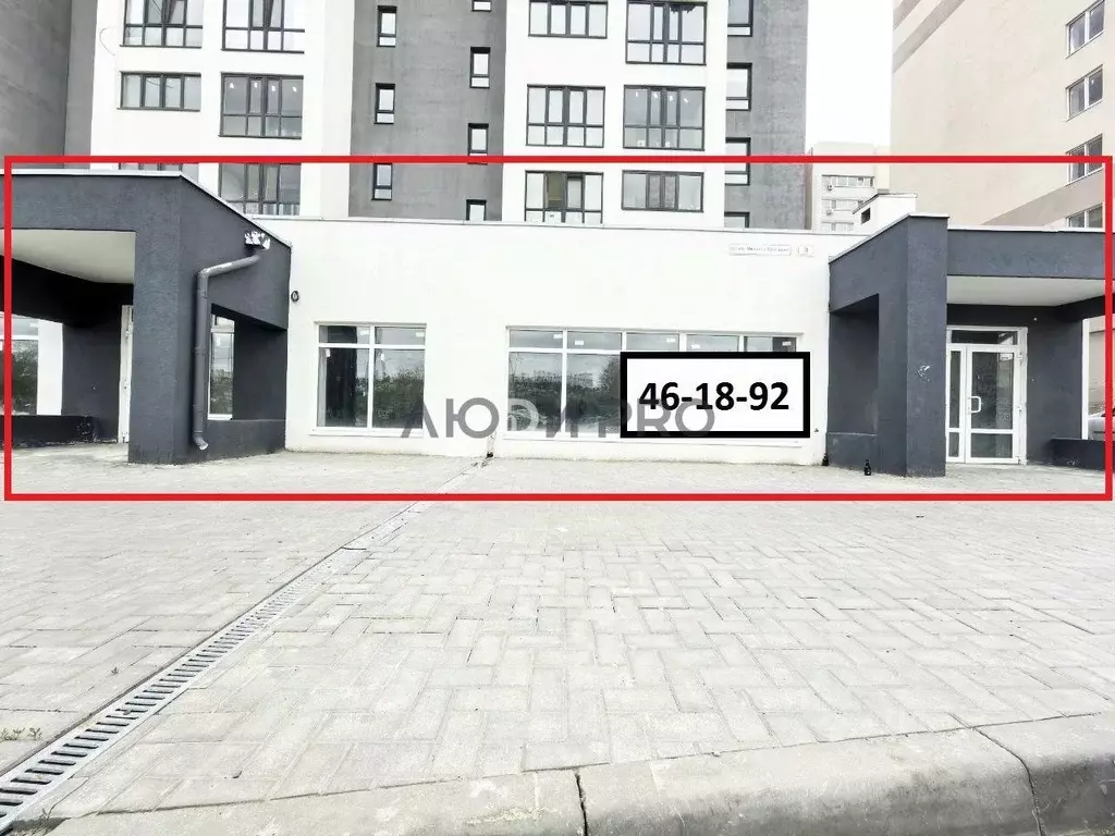 Помещение свободного назначения в Саратовская область, Саратов ул. ... - Фото 1