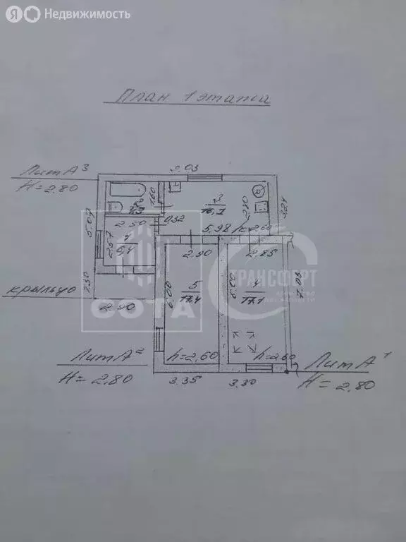 Дом в село Нечаевка, Звёздная улица, 1/1 (62 м) - Фото 1