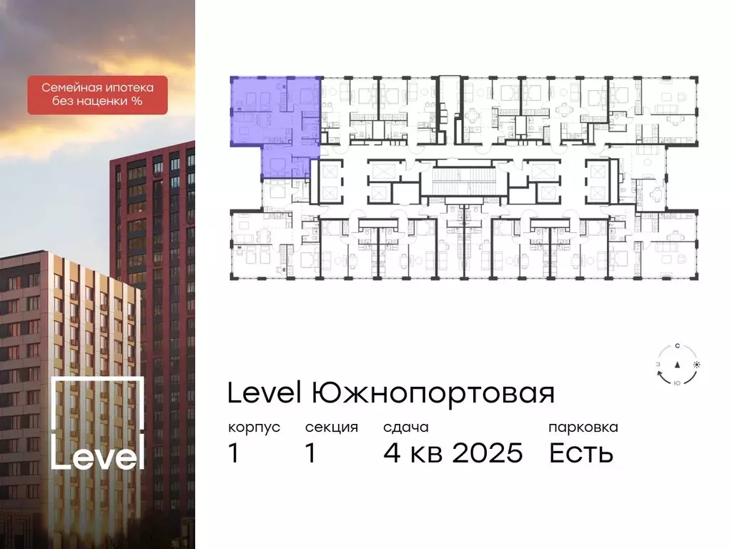 4-к кв. Москва Левел Южнопортовая жилой комплекс, 1 (77.2 м) - Фото 1