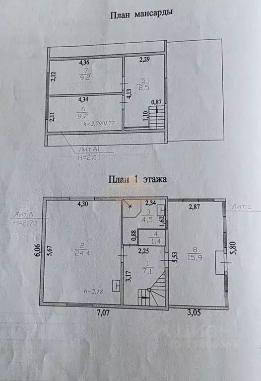 Дом в Ленинградская область, Сертолово Всеволожский район, Ромашка ... - Фото 2