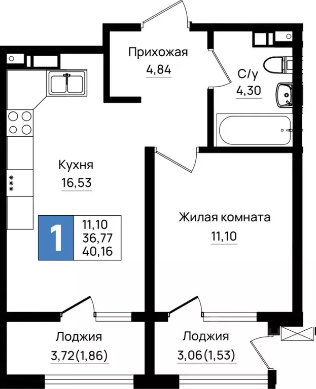 1-к кв. Краснодарский край, Новороссийск Шоссейная ул. (40.16 м) - Фото 0