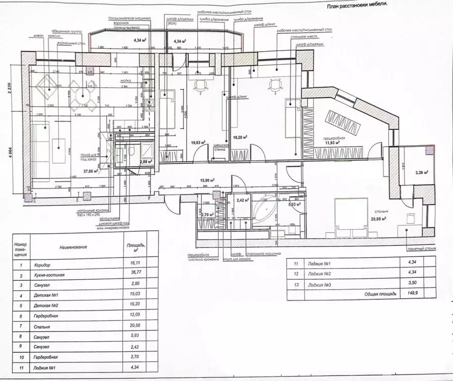 3-к кв. Волгоградская область, Волгоград ул. Расула Гамзатова, 11 ... - Фото 2