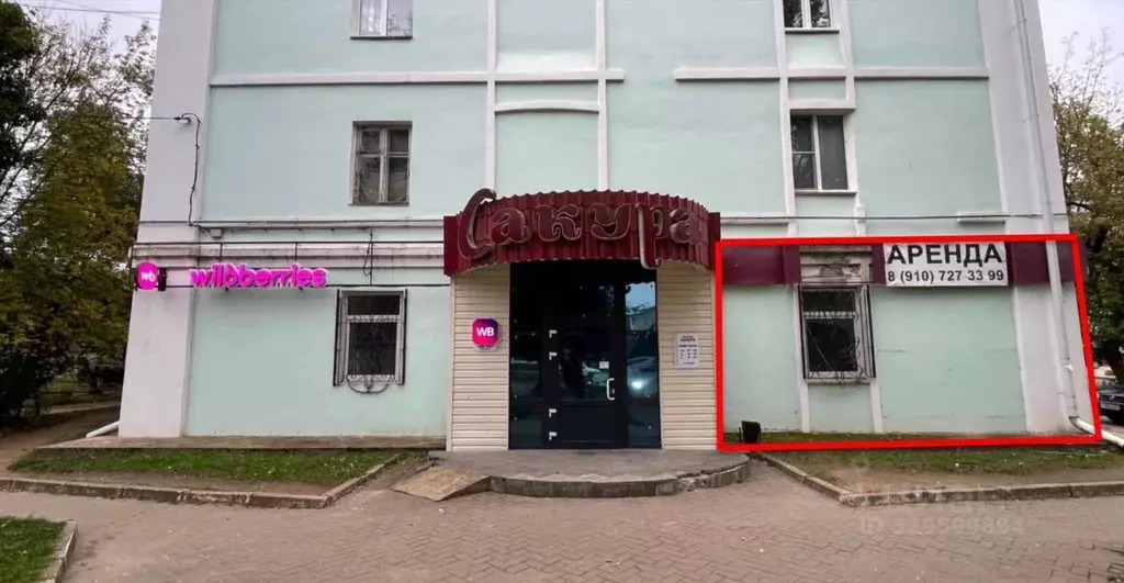 Помещение свободного назначения в Смоленская область, Ярцево Советская ... - Фото 1