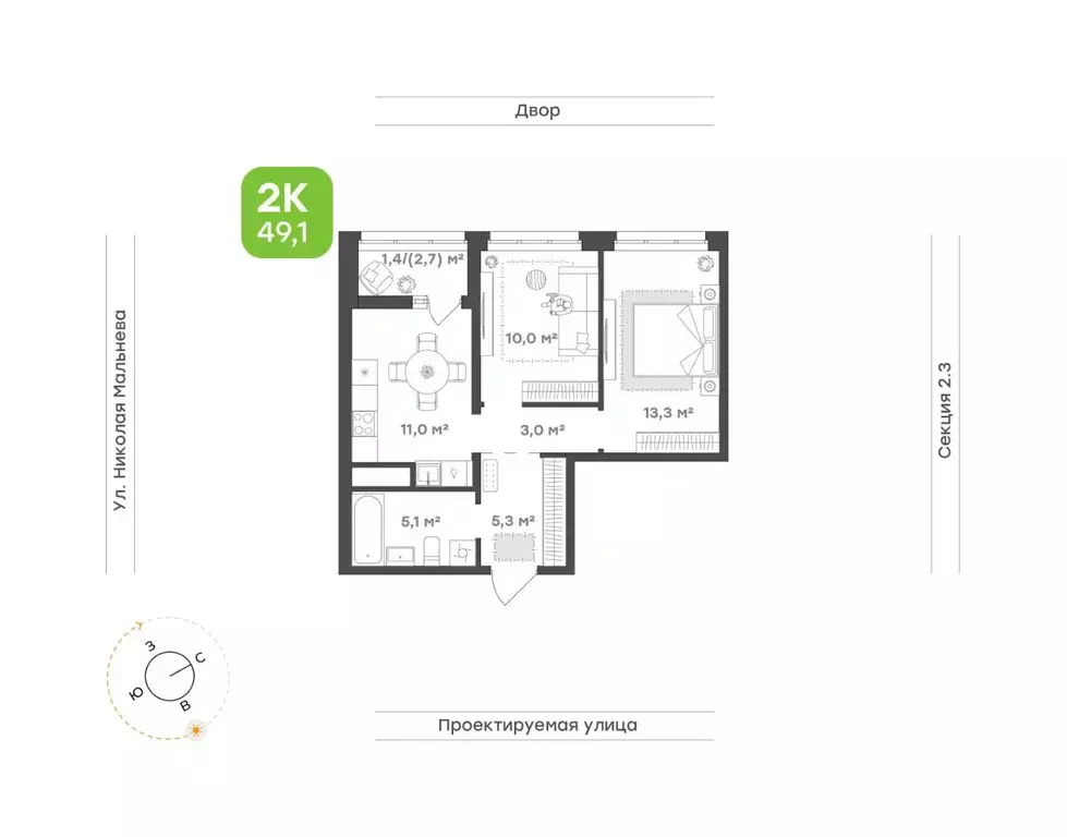 2-к кв. Татарстан, Набережные Челны ул. Николая Мальнева, 2А (49.1 м) - Фото 1