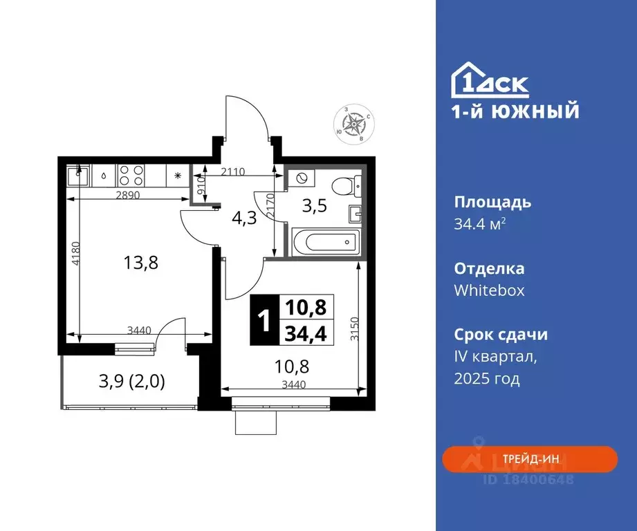 1-к кв. Московская область, Видное ул. Фруктовые Сады, 1к2 (34.4 м) - Фото 0