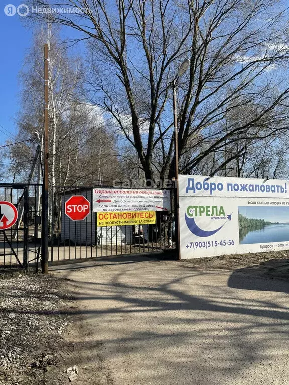 Участок в Московская область, Жуковский (528 м) - Фото 2