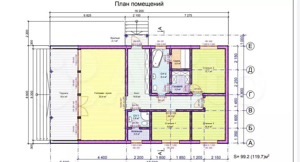 Коттедж 111 м на участке 10 сот. - Фото 0