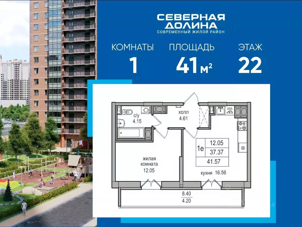 1-к кв. Санкт-Петербург пос. Парголово, Заречная ул., 52к1 (41.0 м) - Фото 0