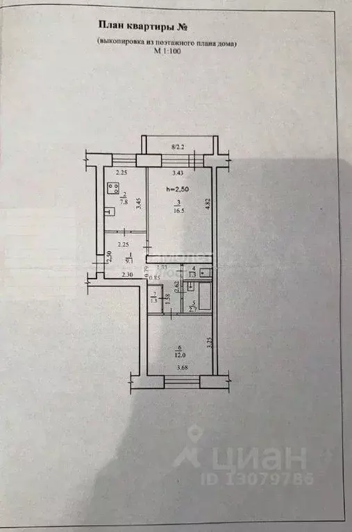 2-к кв. Забайкальский край, Чита ул. Анохина, 4 (52.9 м) - Фото 1
