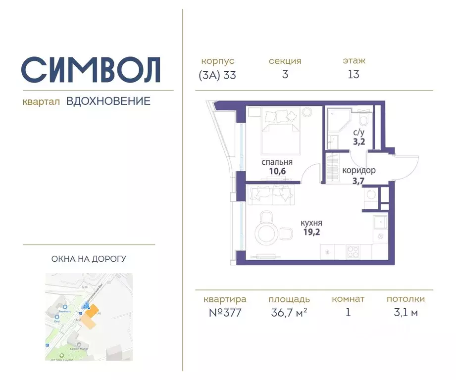 1-к кв. Москва Символ жилой комплекс (36.7 м) - Фото 0