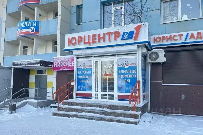 Офис в Оренбургская область, Оренбург ул. Гаранькина, 27 (106 м) - Фото 1