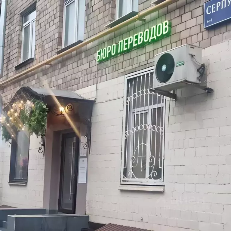 Помещение свободного назначения в Москва ул. Серпуховский Вал, 17 (160 ... - Фото 1