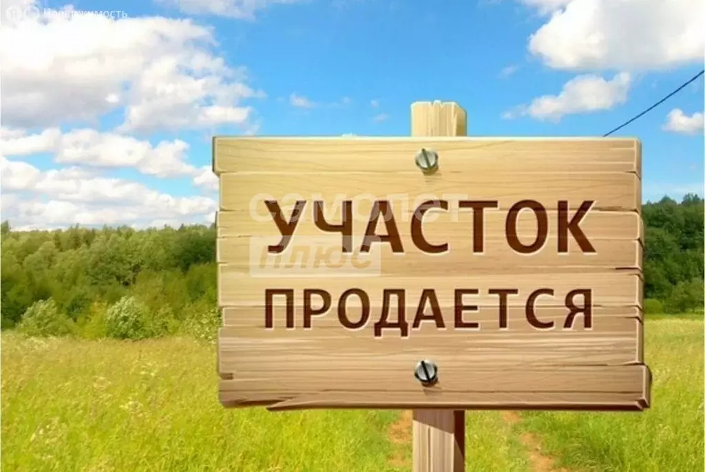 Участок в Армавир, Весенняя улица, 1/4 (6 м) - Фото 0