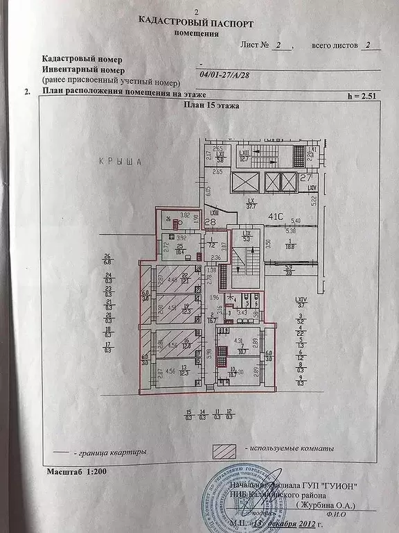 Продаётся 4-к квартира, 124.7 м - Фото 1