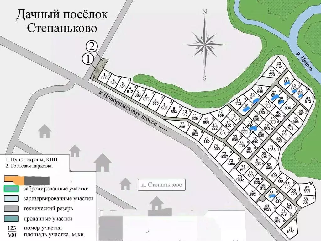 Участок в Московская область, Клин городской округ, д. Степаньково 6 ... - Фото 2