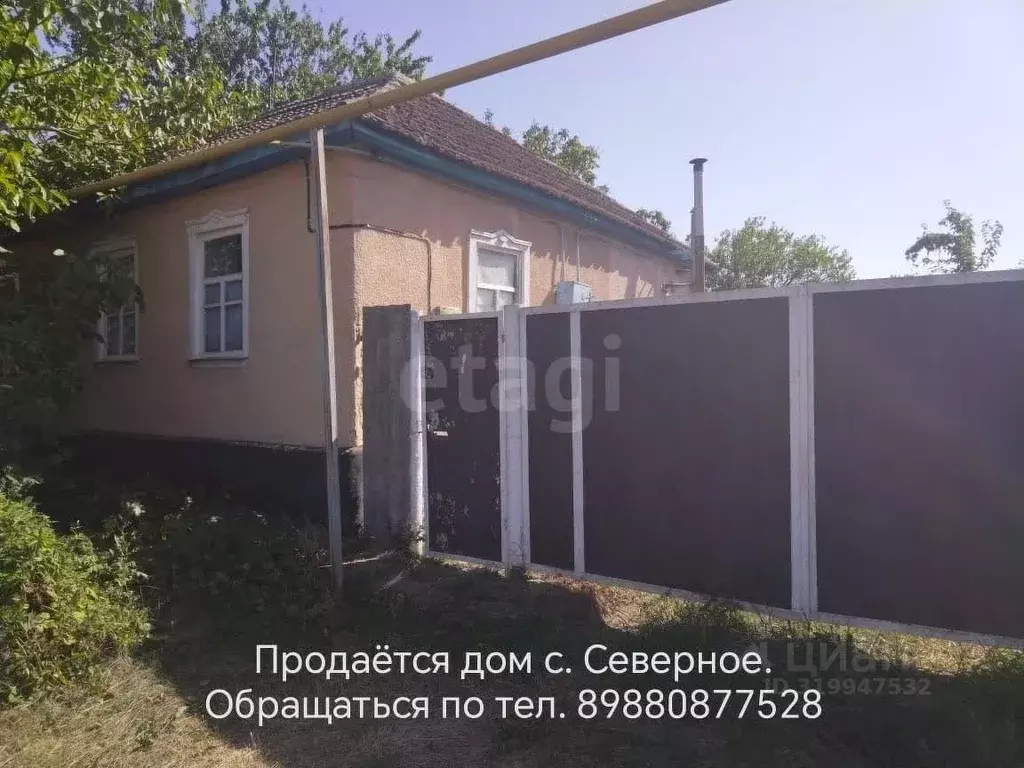 Дом в Ставропольский край, Александровский муниципальный округ, с. ... - Фото 1