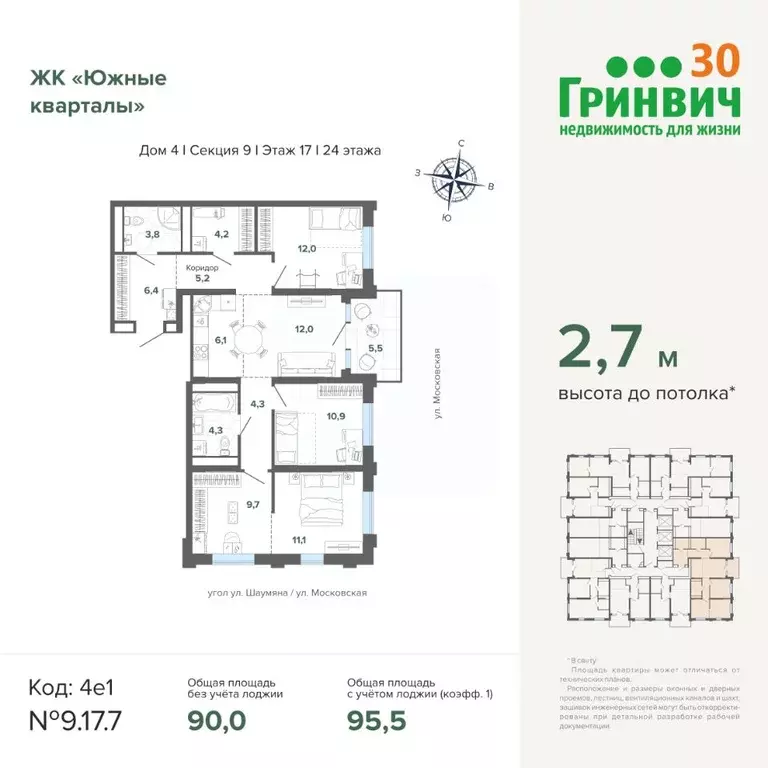 3-к кв. Свердловская область, Екатеринбург Юго-Западный жилрайон, ... - Фото 1
