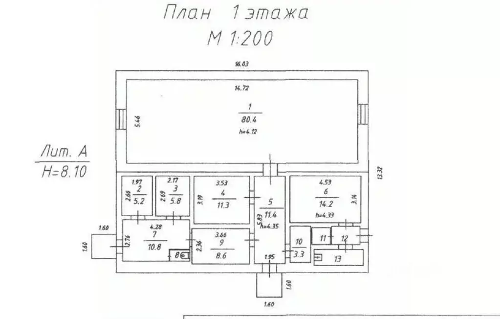 Помещение свободного назначения в Иркутская область, Ангарский ... - Фото 2