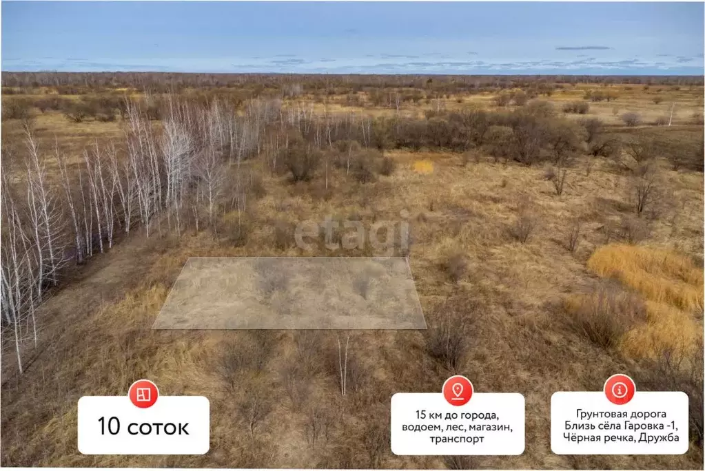 Участок в Хабаровский край, Хабаровский район, Хуторок СНТ  (10.0 ... - Фото 1