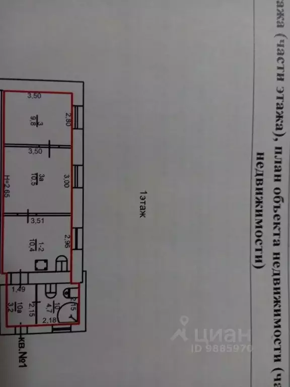 Дом в Ростовская область, Ростов-на-Дону Воронежская ул., 15 (42 м) - Фото 2