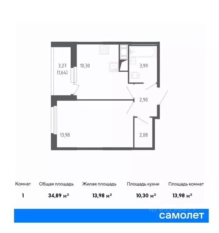 1-к кв. Санкт-Петербург Сандэй жилой комплекс, 7.2 (34.89 м) - Фото 0