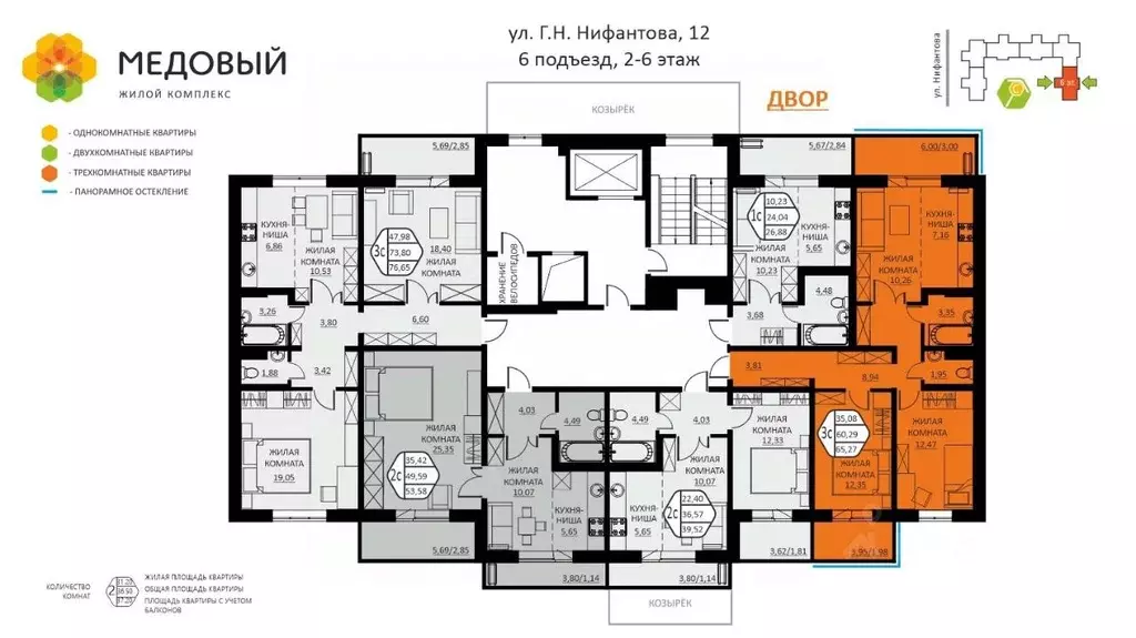 3-к кв. Пермский край, д. Кондратово ул. Г.Н. Нифантова, 12 (65.27 м) - Фото 1