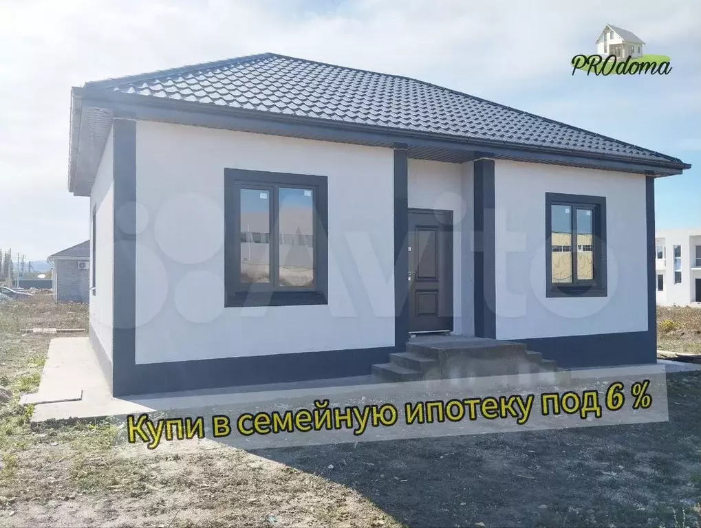 Дом 60 м на участке 4,5 сот. - Фото 0