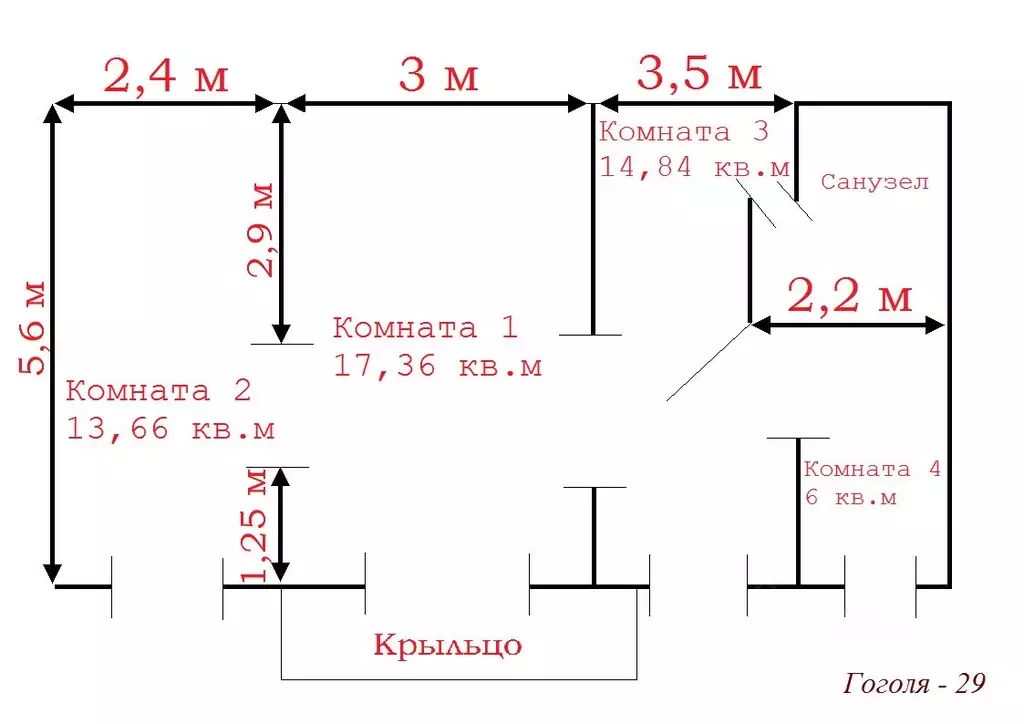 Помещение свободного назначения в Новосибирская область, Новосибирск ... - Фото 2