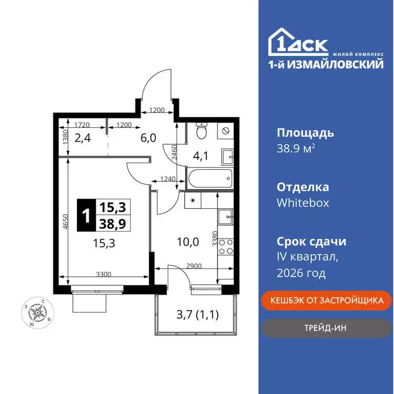 1-комнатная квартира: Москва, Монтажная улица, вл8/24 (38.9 м) - Фото 0