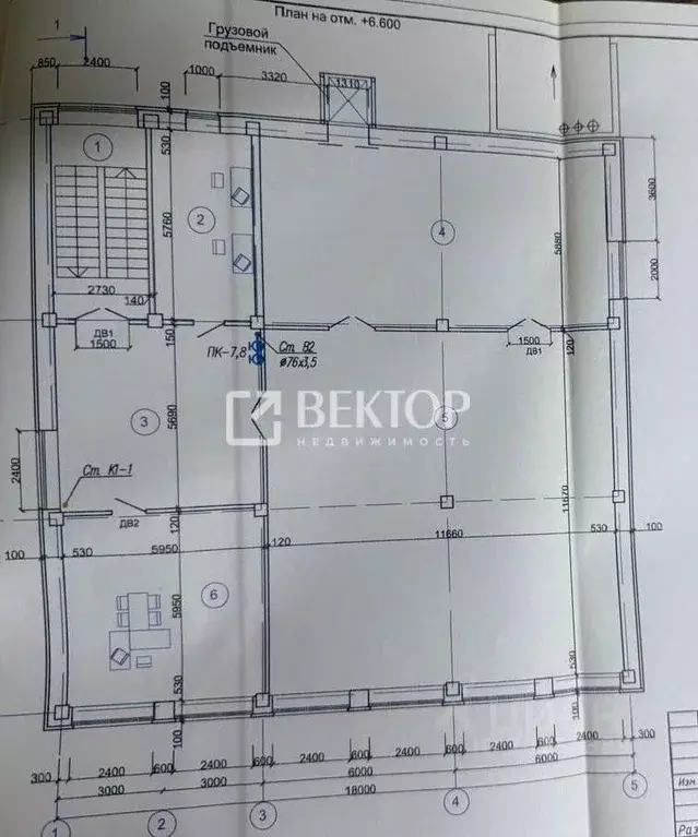 Помещение свободного назначения в Ивановская область, Иваново ул. ... - Фото 1