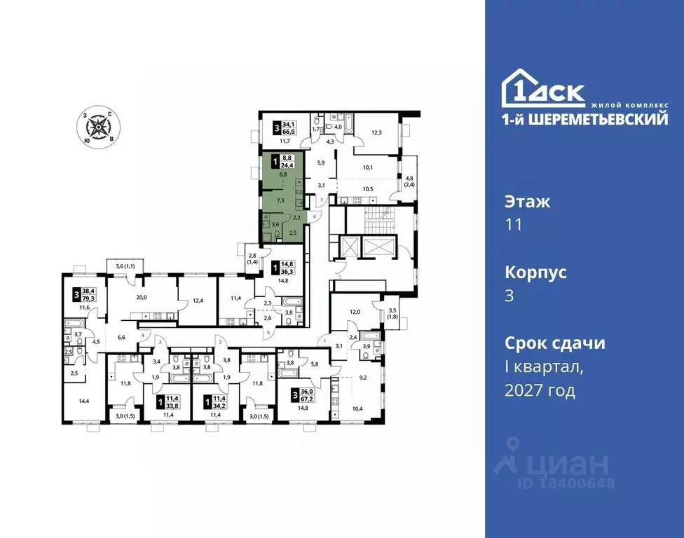 Студия Московская область, Химки Подрезково мкр, 1-й Шереметьевский ... - Фото 1