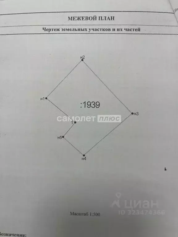 Участок в Белгородская область, Белгородский район, Беловское с/пос, ... - Фото 1