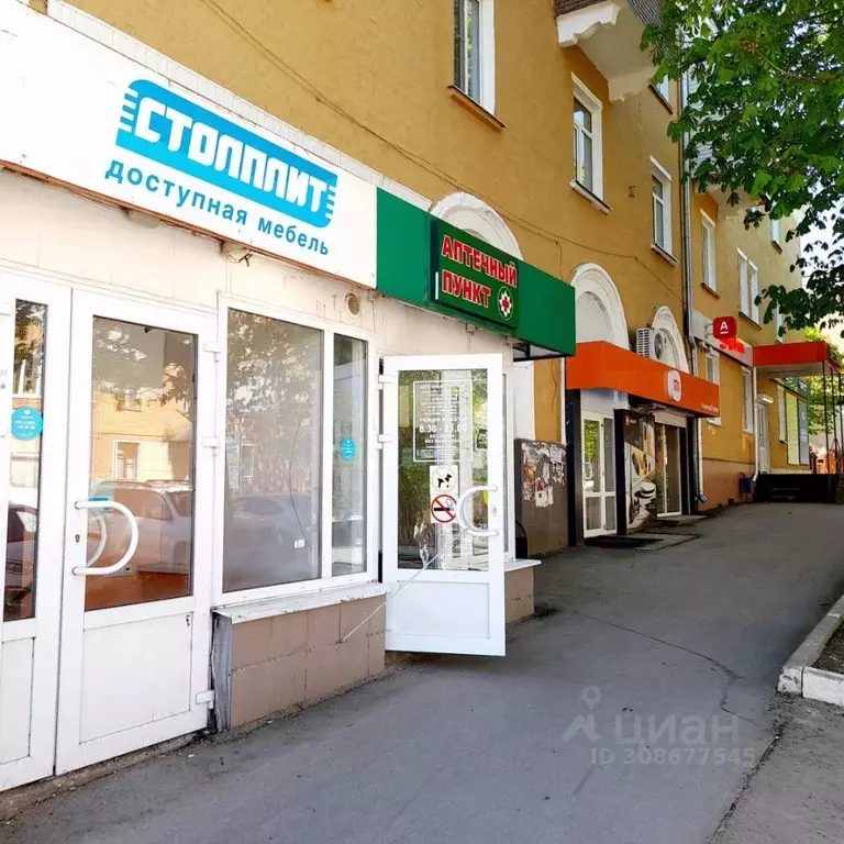 Торговая площадь в Тульская область, Богородицк ул. Коммунаров, 59 ... - Фото 0