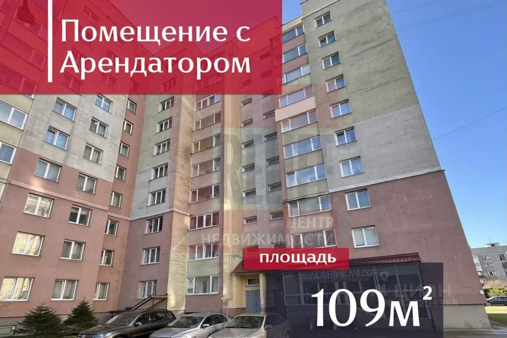 Помещение свободного назначения в Калининградская область, Калининград ... - Фото 2