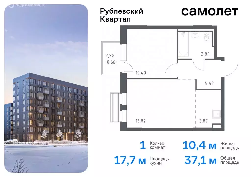 1-комнатная квартира: село Лайково, микрорайон Город-Событие, жилой ... - Фото 0