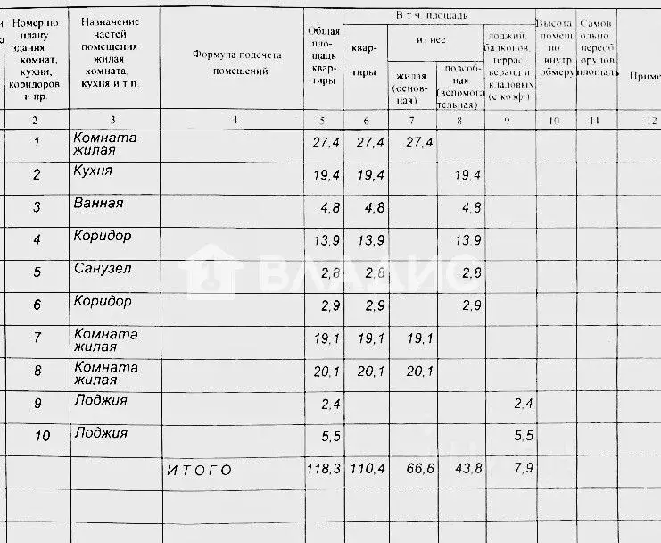 3-к кв. Белгородская область, Белгород ул. Победы, 118 (118.3 м) - Фото 2