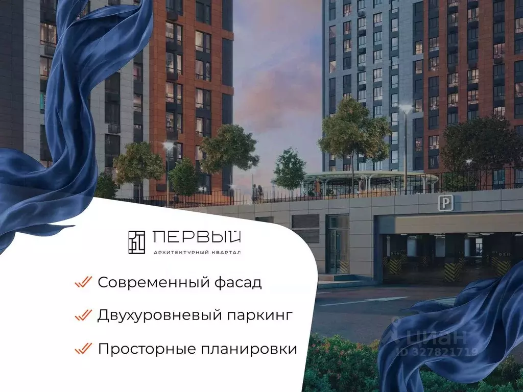 2-к кв. Ставропольский край, Ставрополь ул. Южный обход, 65 (60.9 м) - Фото 2