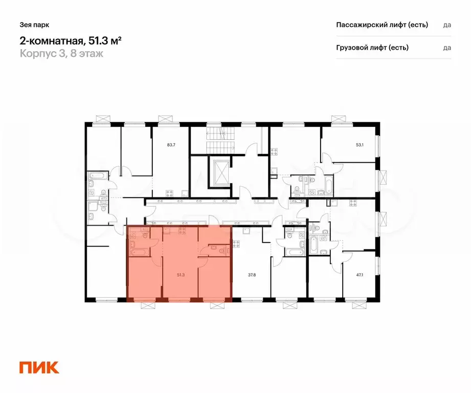 2-к. квартира, 51,3 м, 9/9 эт. - Фото 1