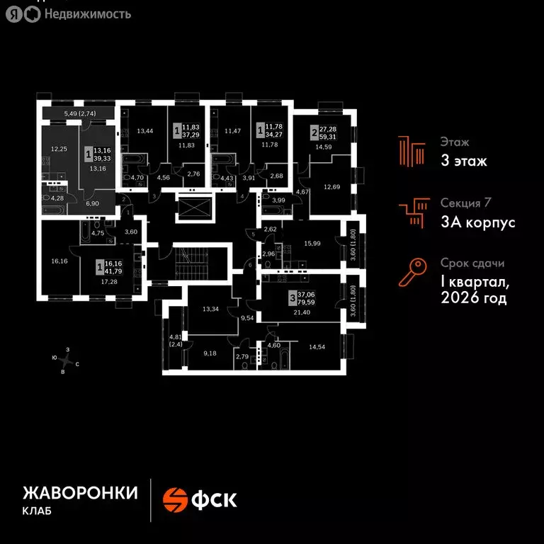 1-комнатная квартира: деревня Митькино, жилой комплекс Жаворонки Клаб ... - Фото 1