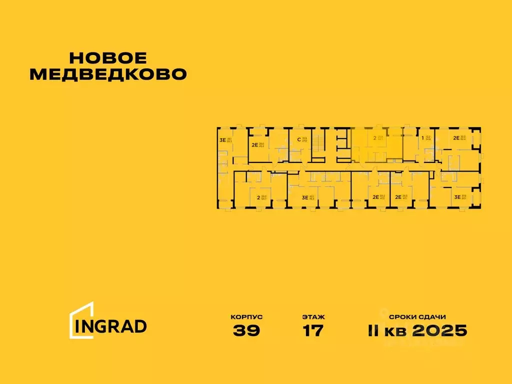2-к кв. Московская область, Мытищи 17А мкр, Новое Медведково жилой ... - Фото 0