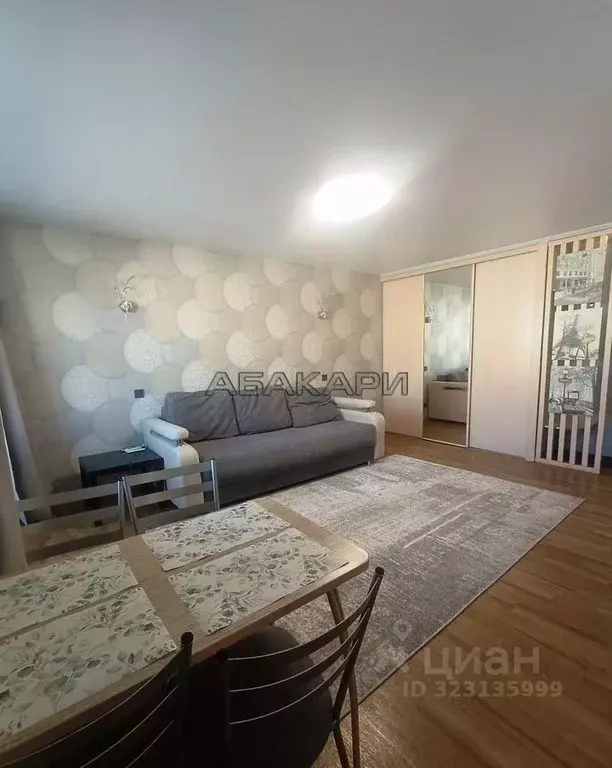 1-к кв. Красноярский край, Красноярск просп. Мира, 111 (33.0 м) - Фото 1