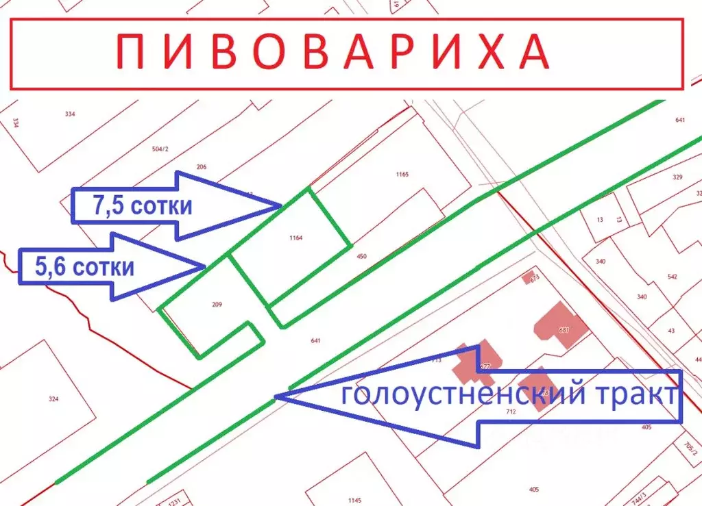 Участок в Иркутская область, Иркутский муниципальный округ, с. ... - Фото 0