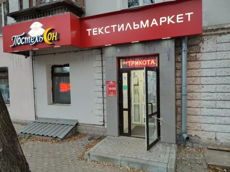 Торговая площадь в Свердловская область, Екатеринбург ул. Учителей, 4 ... - Фото 1