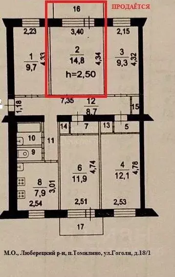 Комната Московская область, Люберцы городской округ, Томилино пгт ул. ... - Фото 2
