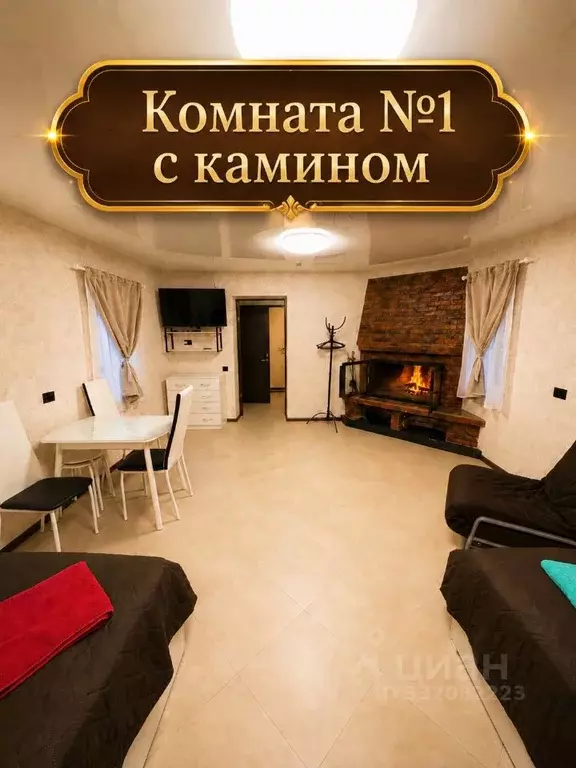 Комната Пермский край, Губаха Краснооктябрьская ул., 37 (40.0 м) - Фото 1