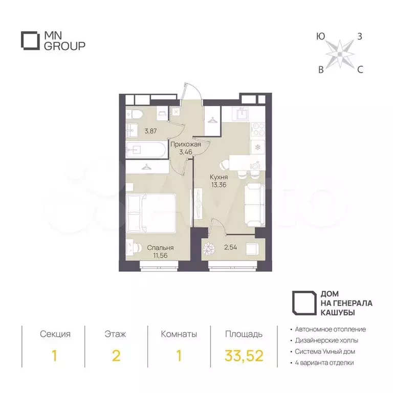 1-к. квартира, 33,5 м, 2/4 эт. - Фото 0