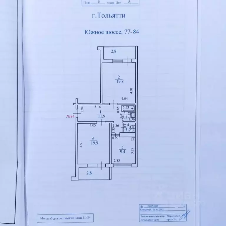 2-к кв. Самарская область, Тольятти Южное ш., 77 (66.0 м) - Фото 0
