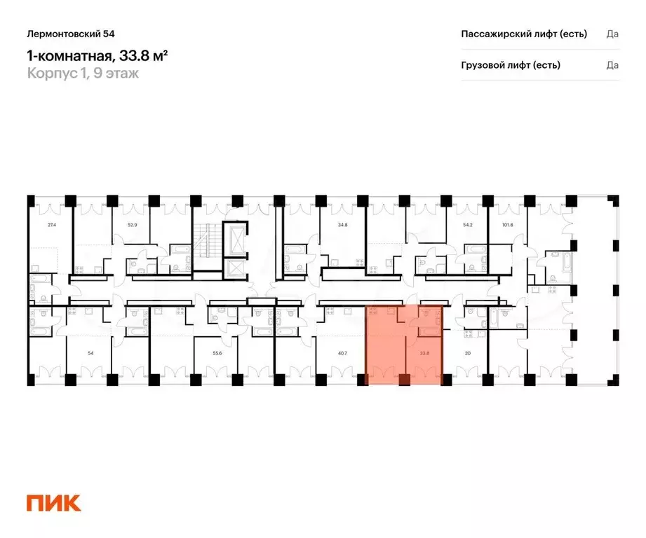 1-к. квартира, 33,8 м, 9/9 эт. - Фото 1